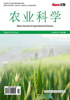 农业科学